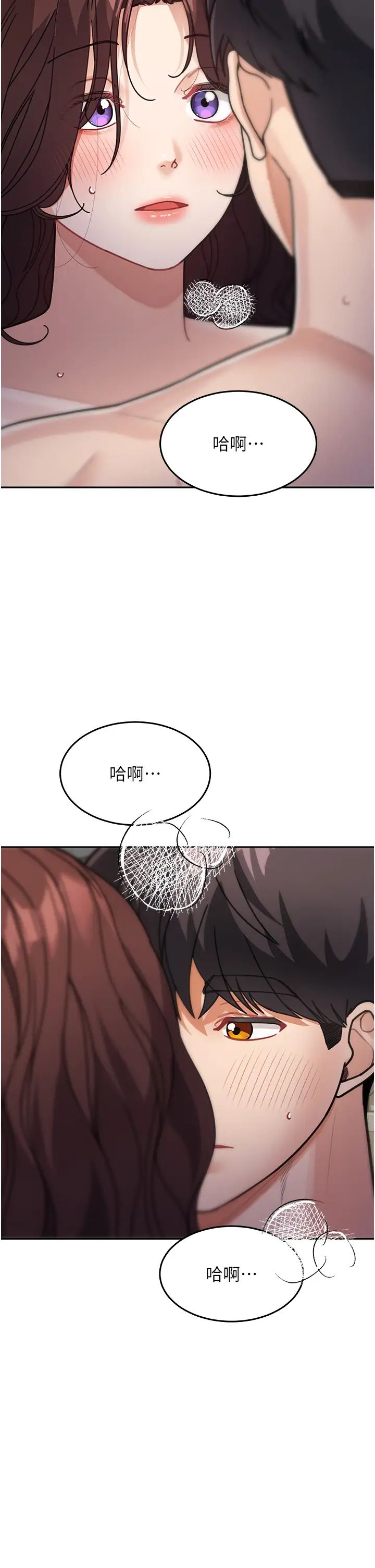 《童顏繼母》漫画 第27話-做到媽滿意為止