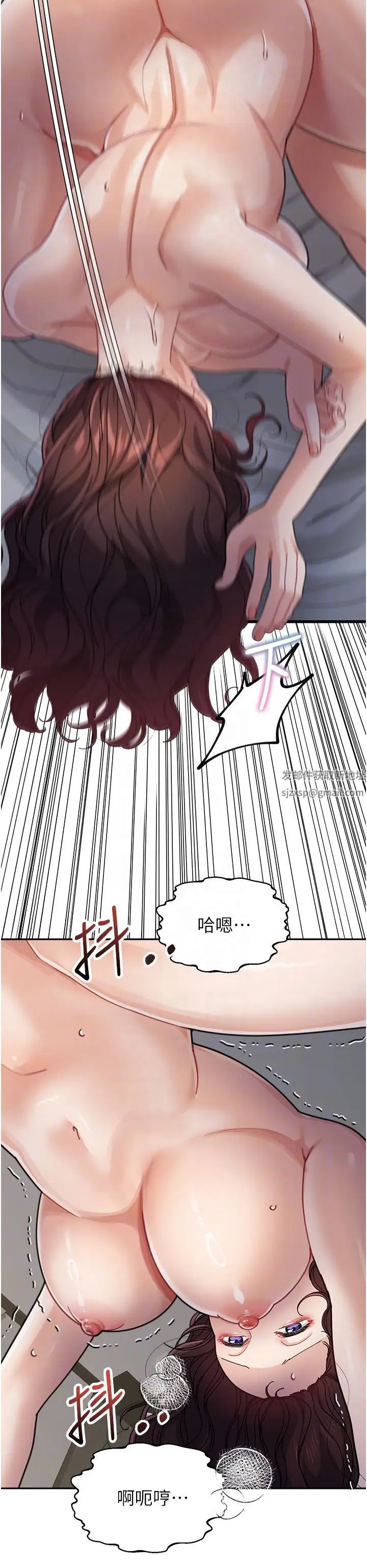 《童顏繼母》漫画 第28話-射到停不下來!