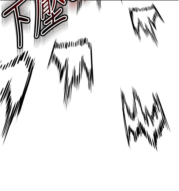 《童顏繼母》漫画 第30話-大汗淋漓的地上運動