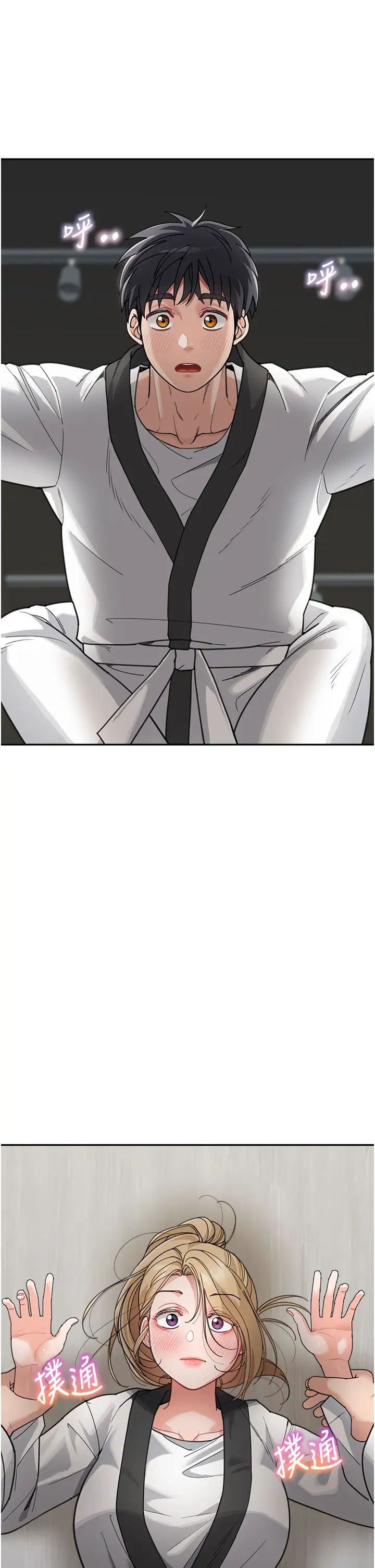 《童顏繼母》漫画 第31話-請把我當女人看…