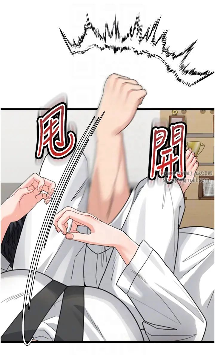 《童顏繼母》漫画 第31話-請把我當女人看…