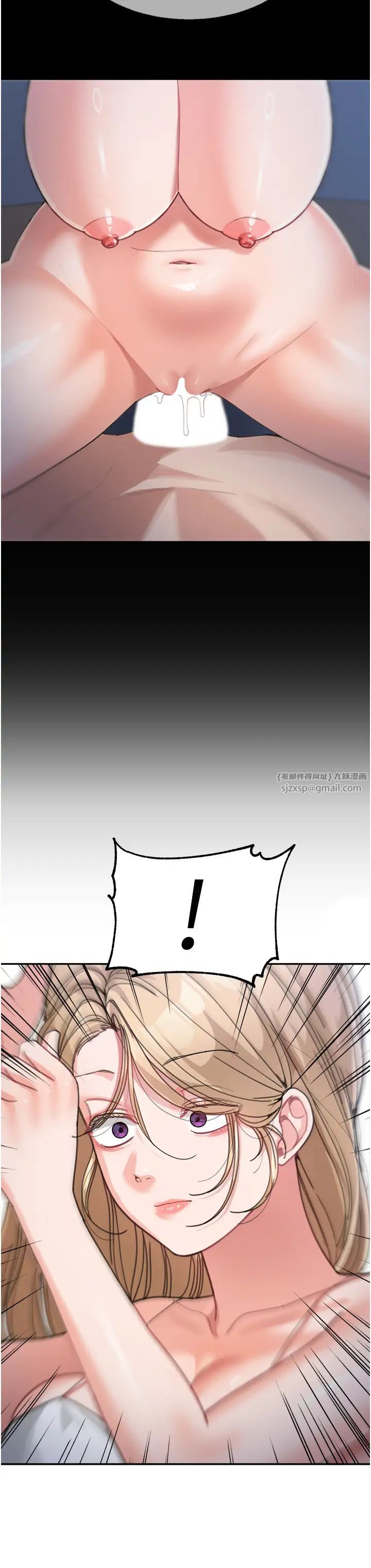 《童顏繼母》漫画 第33話-被弟弟愛撫身體?!