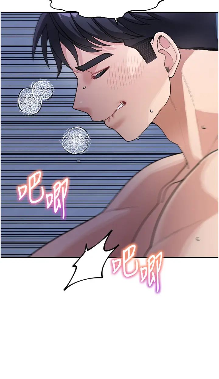 《童顏繼母》漫画 第34話-跟繼母大玩窒息play