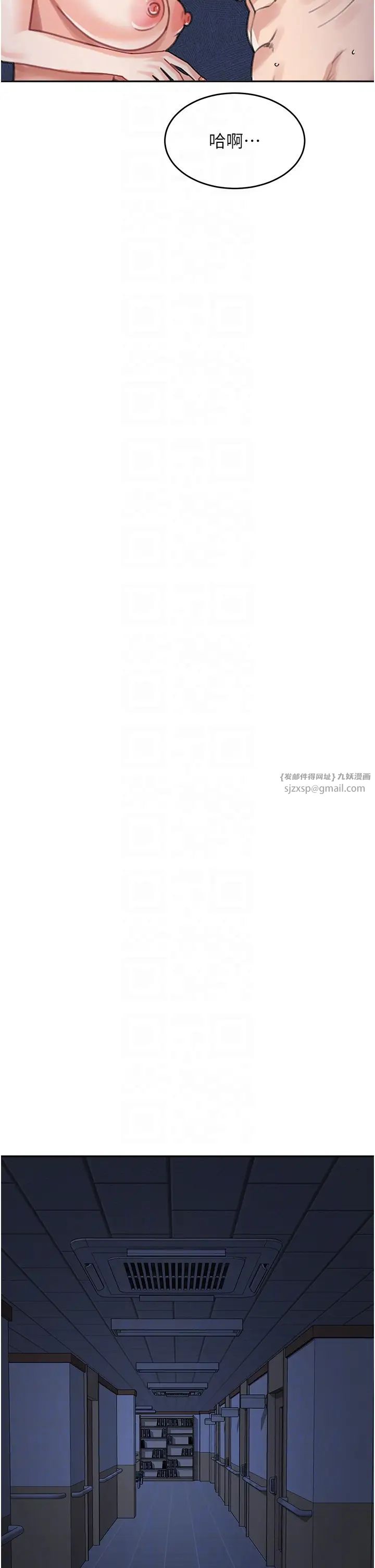 《童顏繼母》漫画 第34話-跟繼母大玩窒息play