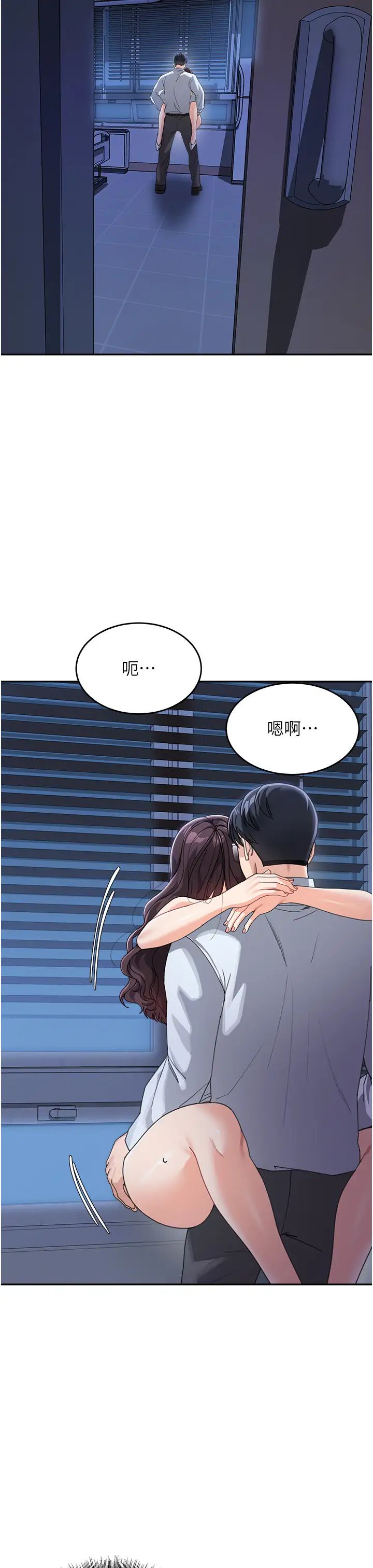 《童顏繼母》漫画 第34話-跟繼母大玩窒息play