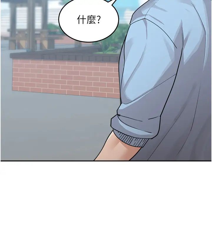 《童顏繼母》漫画 第35話-代替你老婆安慰你…