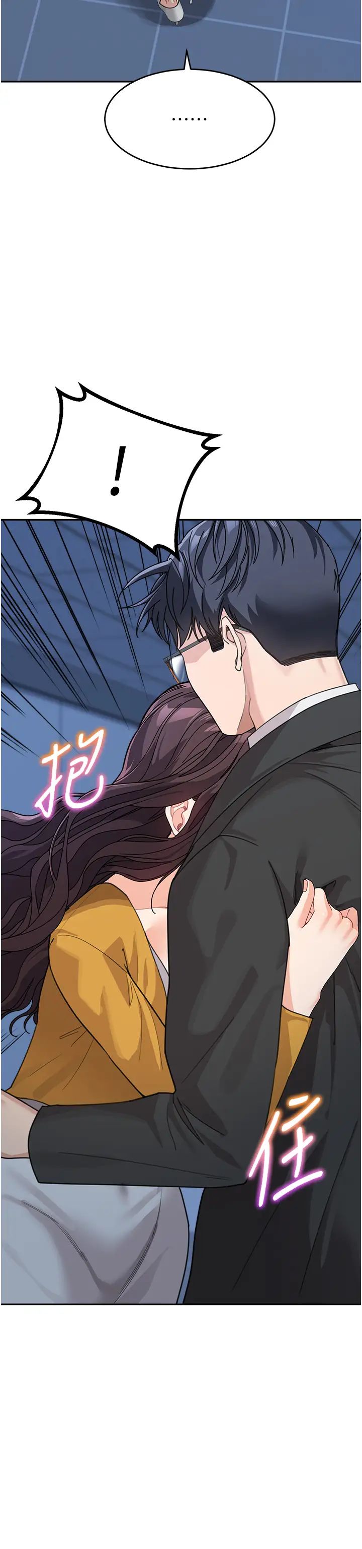 《童顏繼母》漫画 第35話-代替你老婆安慰你…