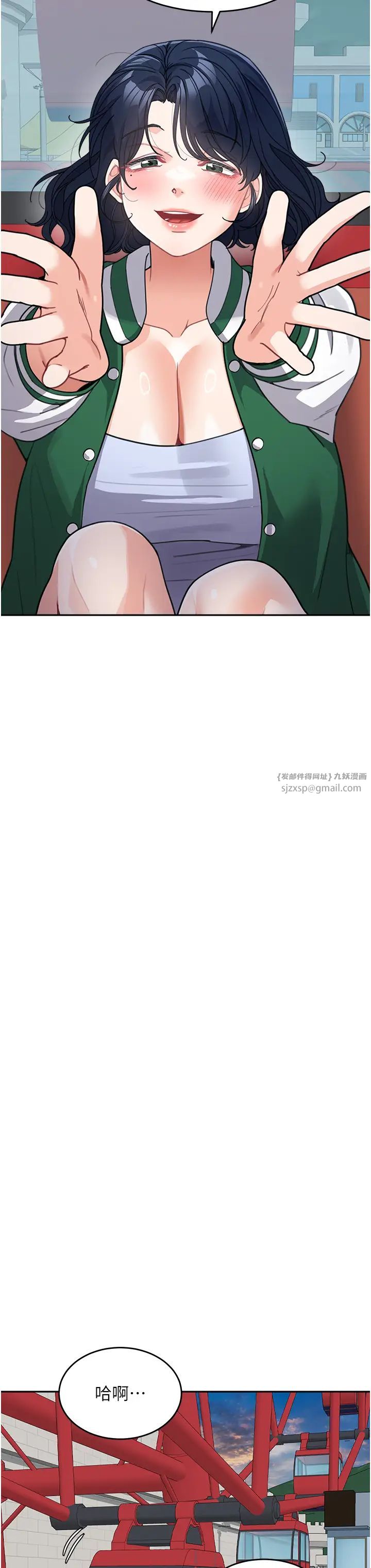 《童顏繼母》漫画 第36話-我沒穿內褲，直接來吧!