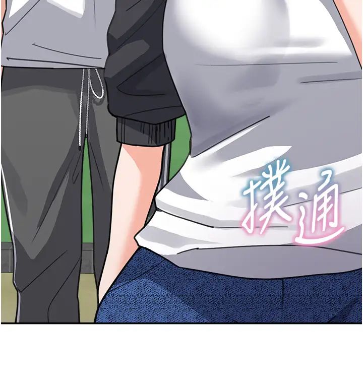 《童顏繼母》漫画 第38話-媽，妳後悔跟我做嗎?