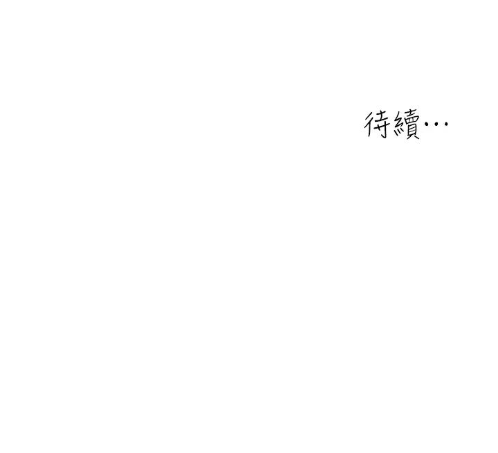 《童顏繼母》漫画 第38話-媽，妳後悔跟我做嗎?