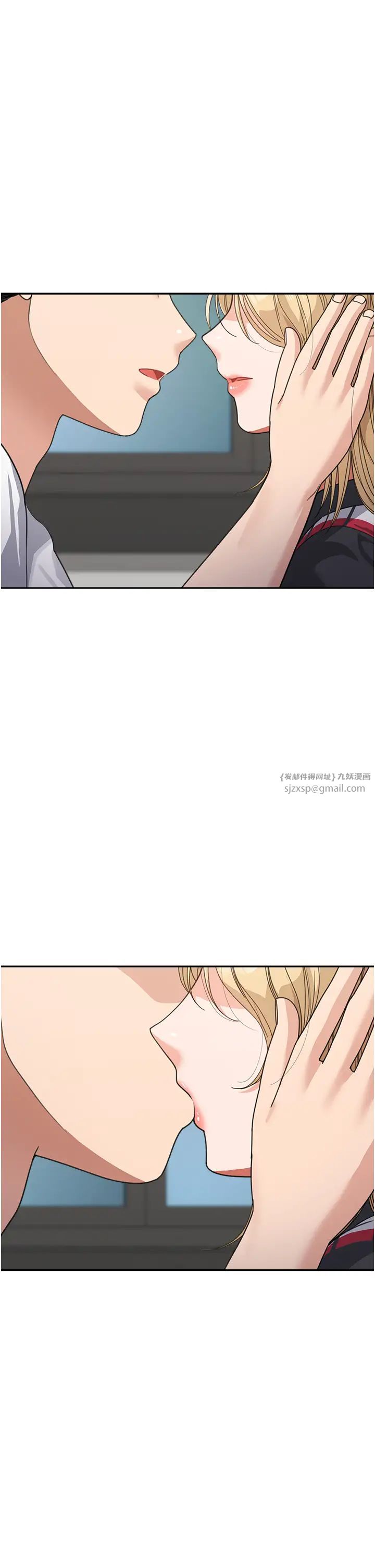 《童顏繼母》漫画 第39話-一「棒」捅破窗戶紙
