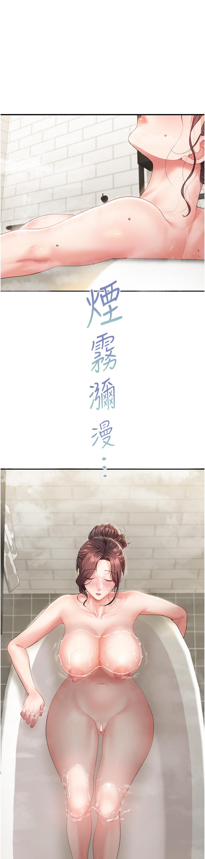 《童顏繼母》漫画 第4話-不行，這裡是我媽房間