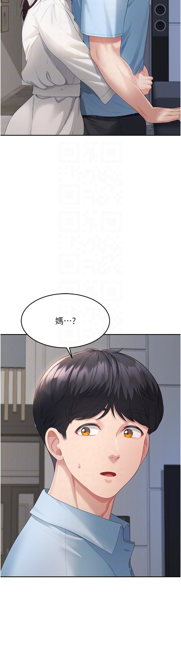 《童顏繼母》漫画 第4話-不行，這裡是我媽房間