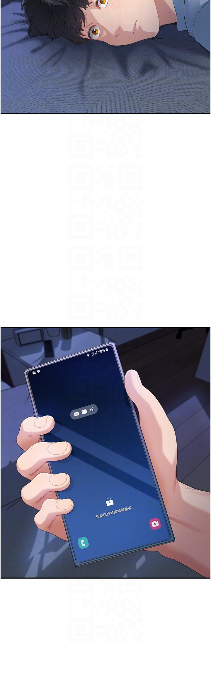 《童顏繼母》漫画 第4話-不行，這裡是我媽房間