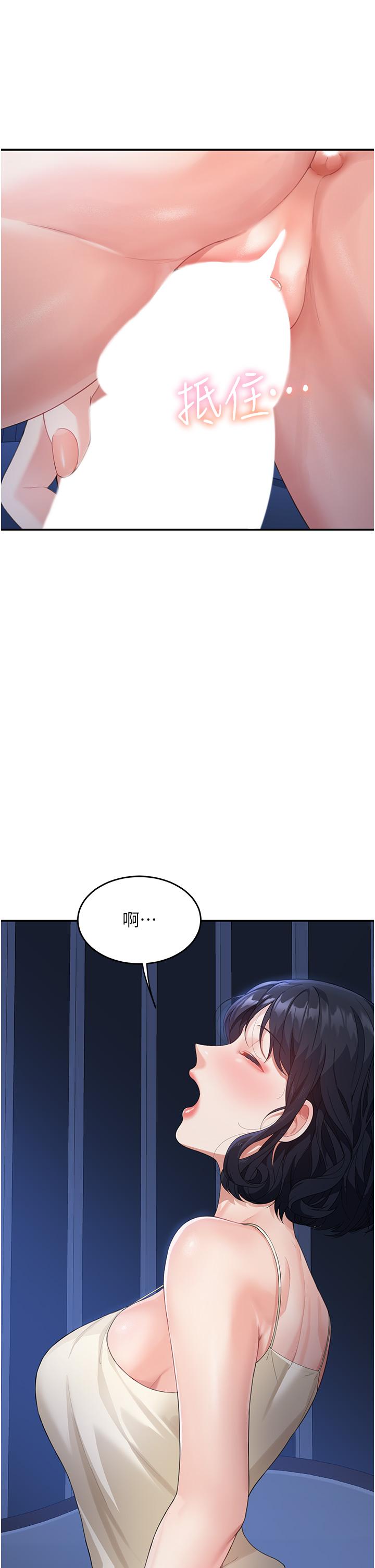 《童顏繼母》漫画 第4話-不行，這裡是我媽房間