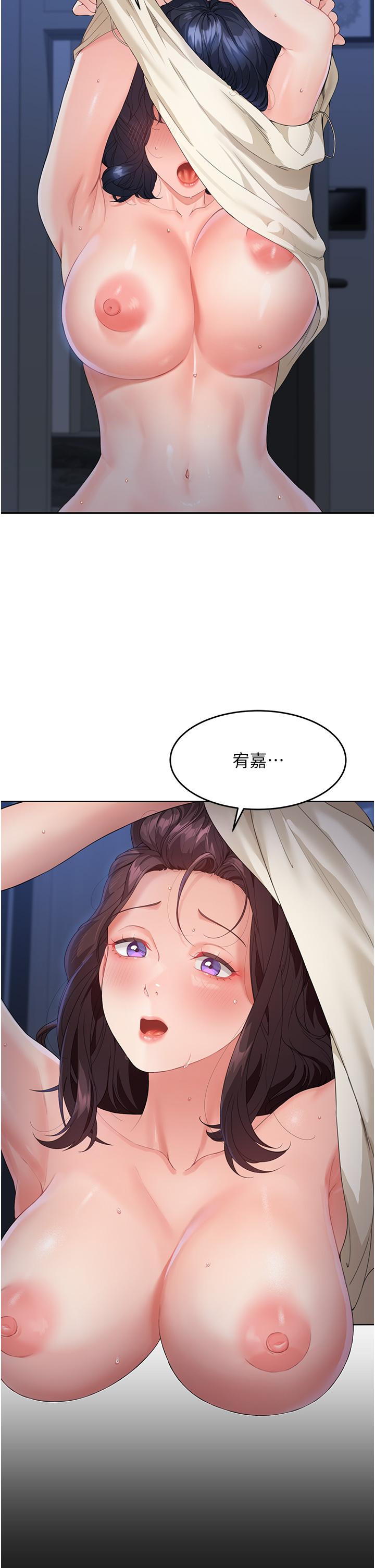 《童顏繼母》漫画 第4話-不行，這裡是我媽房間