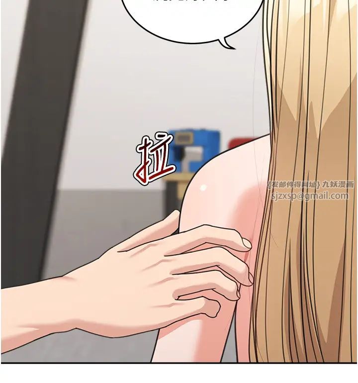 《童顏繼母》漫画 第40話-姐姐的處女鮑緊又甜