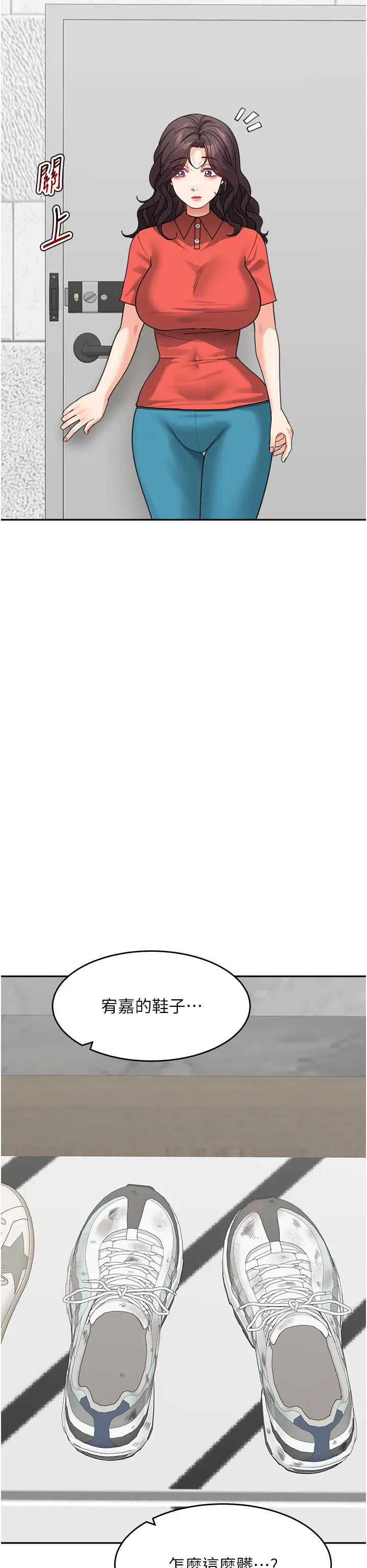 《童顏繼母》漫画 第44話-讓妳也嚐嚐被背叛的滋味