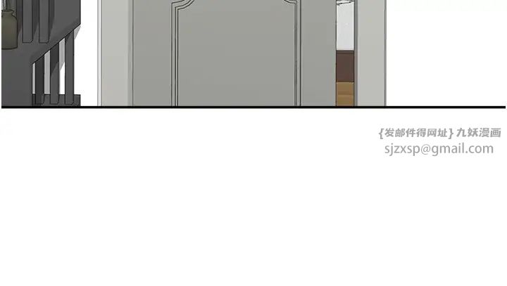 《童顏繼母》漫画 第44話-讓妳也嚐嚐被背叛的滋味