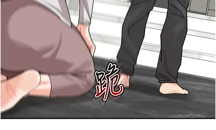 《童顏繼母》漫画 第45話-想乞求原諒就把衣服脫瞭