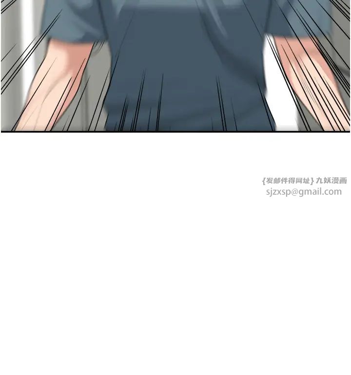 《童顏繼母》漫画 第46話-跟我爸做也這麼爽嗎?