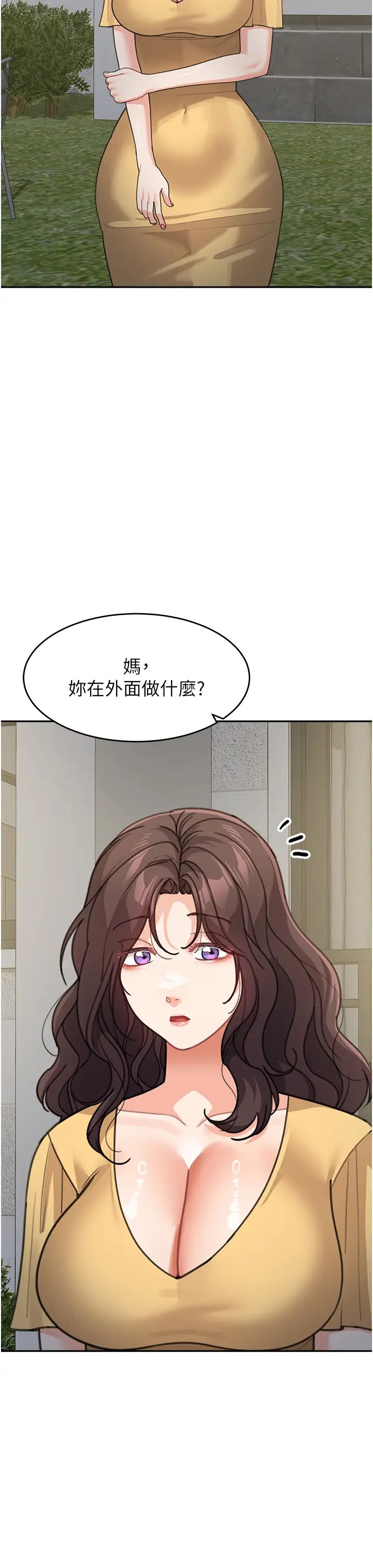《童顏繼母》漫画 第48話-可以安慰我最後一次嗎?