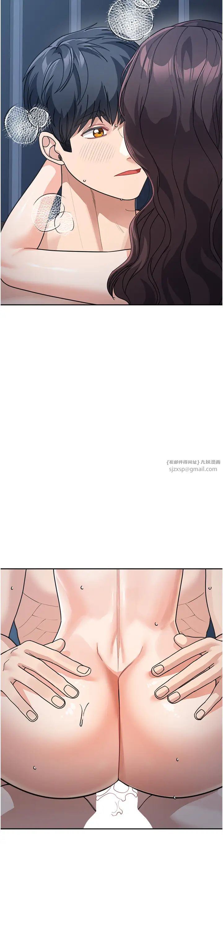 《童顏繼母》漫画 第49話-留下你的溫存再走
