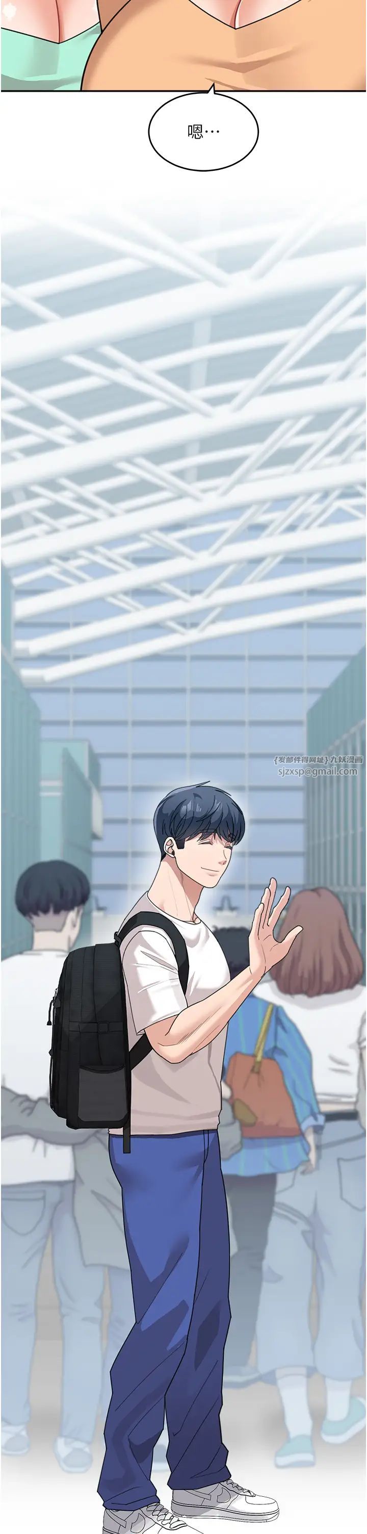 《童顏繼母》漫画 第49話-留下你的溫存再走