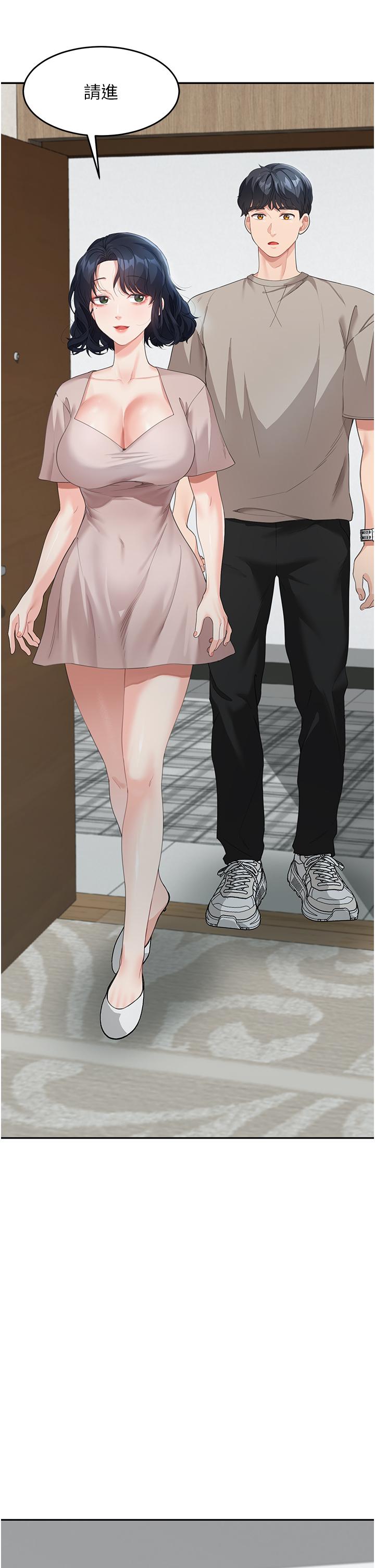 《童顏繼母》漫画 第5話-一言不合就開幹