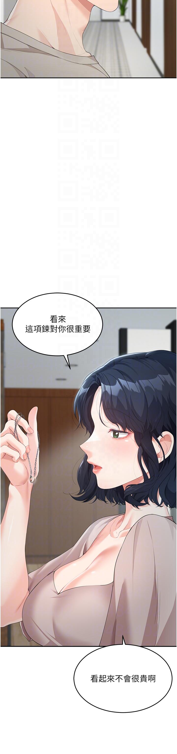 《童顏繼母》漫画 第5話-一言不合就開幹