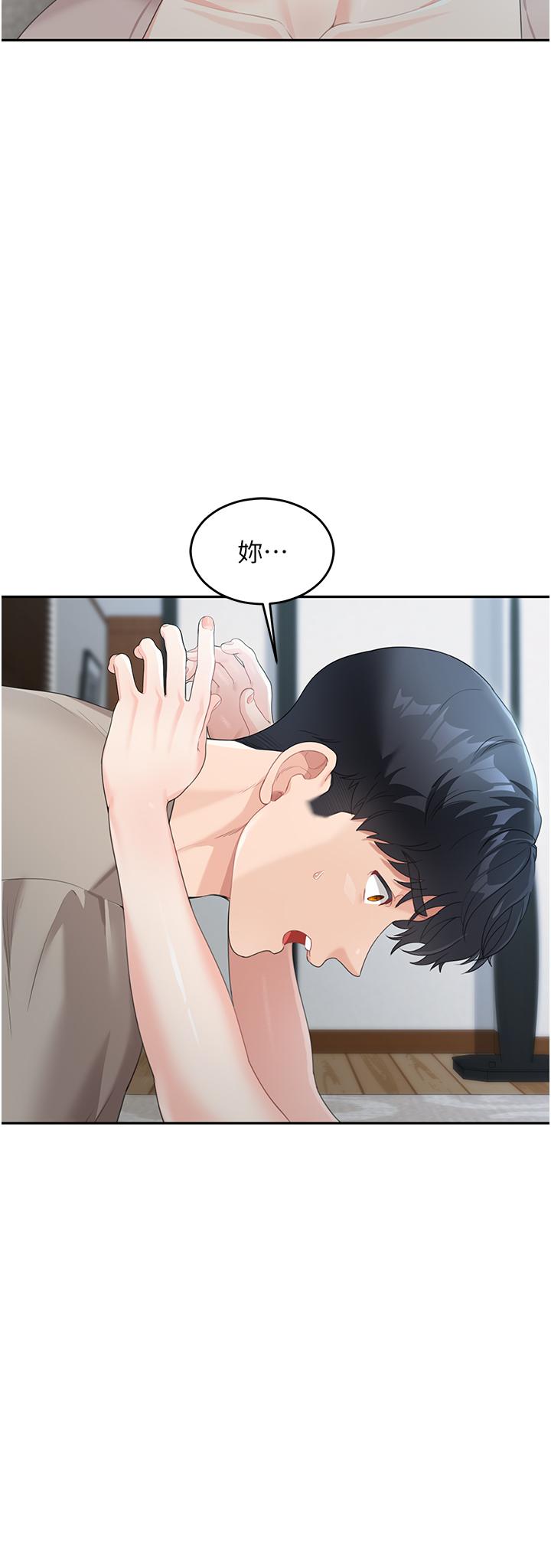 《童顏繼母》漫画 第5話-一言不合就開幹