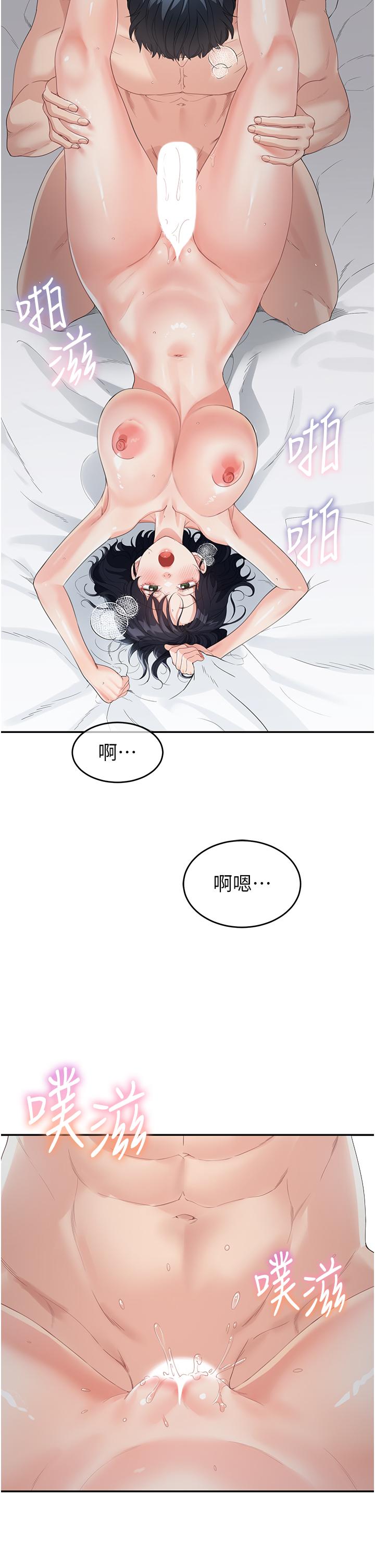 《童顏繼母》漫画 第5話-一言不合就開幹