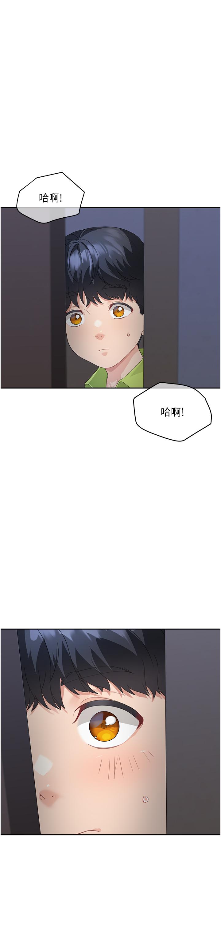 《童顏繼母》漫画 第5話-一言不合就開幹