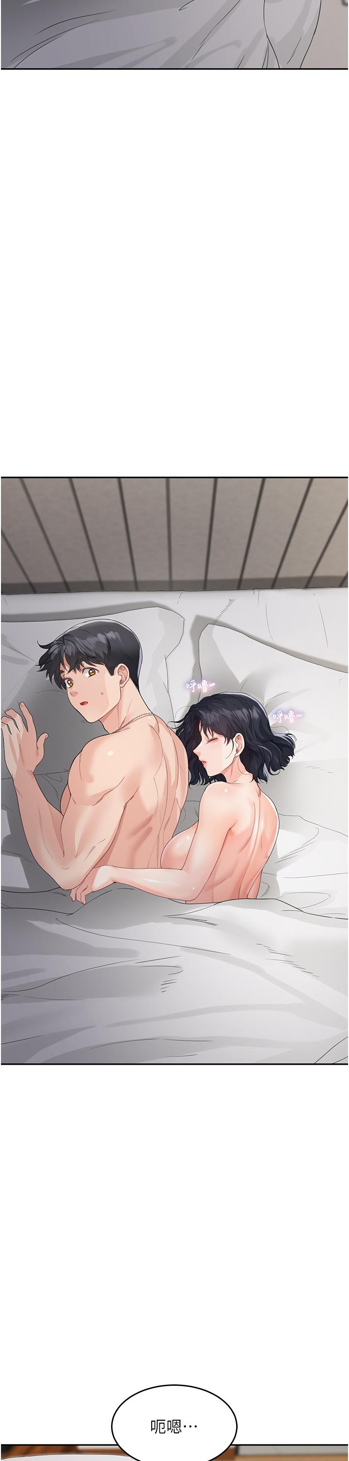 《童顏繼母》漫画 第5話-一言不合就開幹