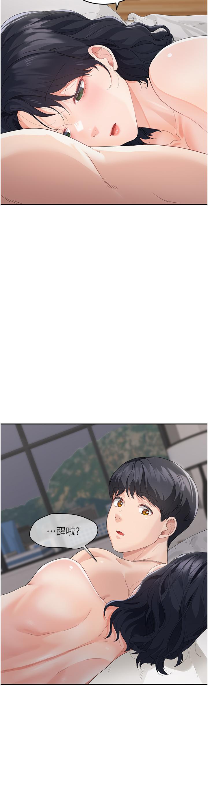 《童顏繼母》漫画 第5話-一言不合就開幹