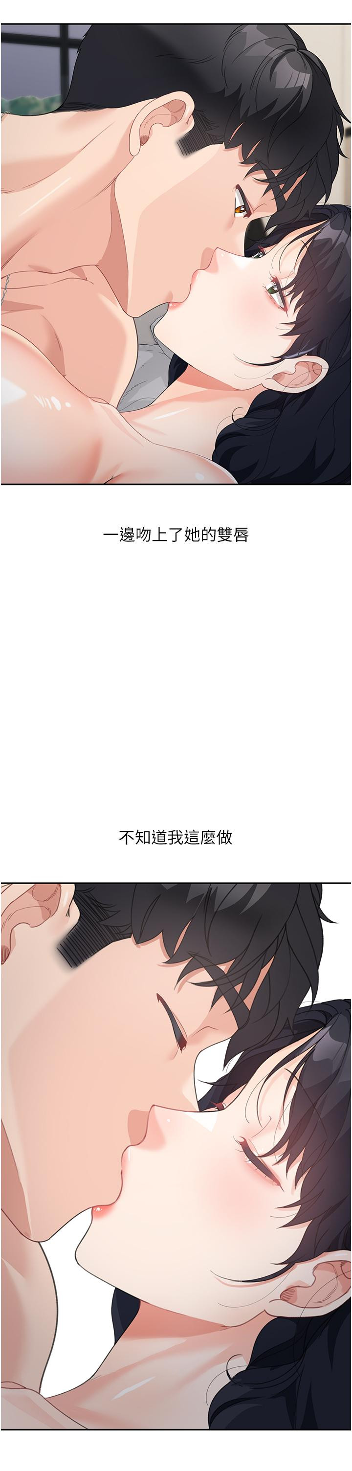 《童顏繼母》漫画 第5話-一言不合就開幹