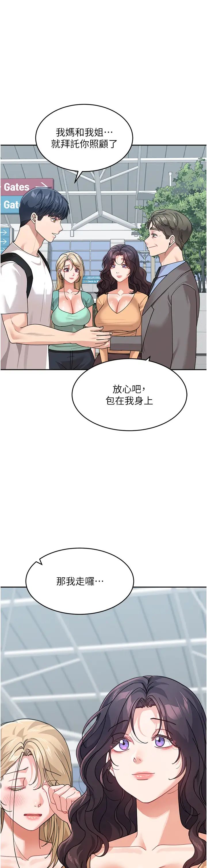 《童顏繼母》漫画 第50話最終話-雪莉，我愛妳♥