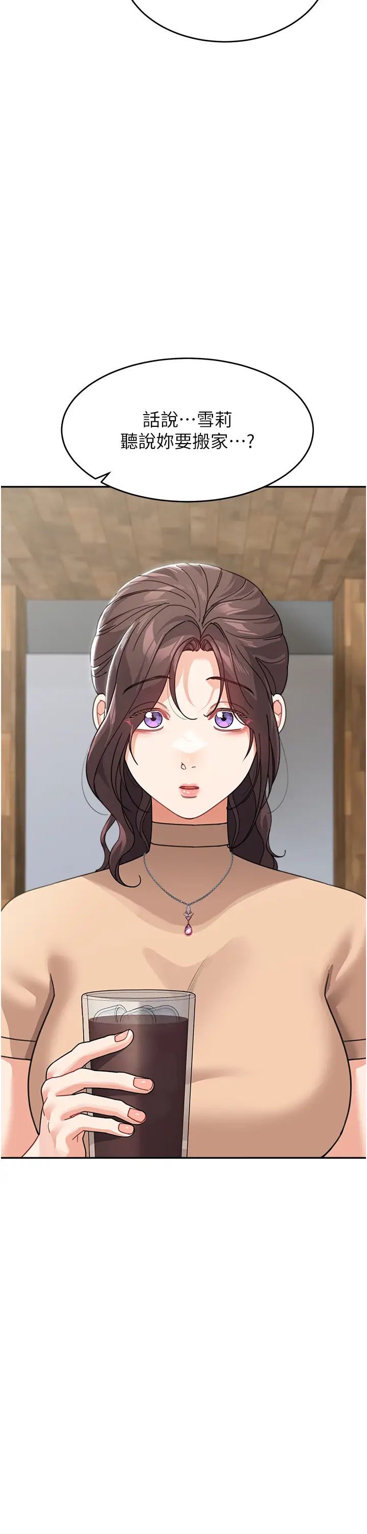 《童顏繼母》漫画 第50話最終話-雪莉，我愛妳♥