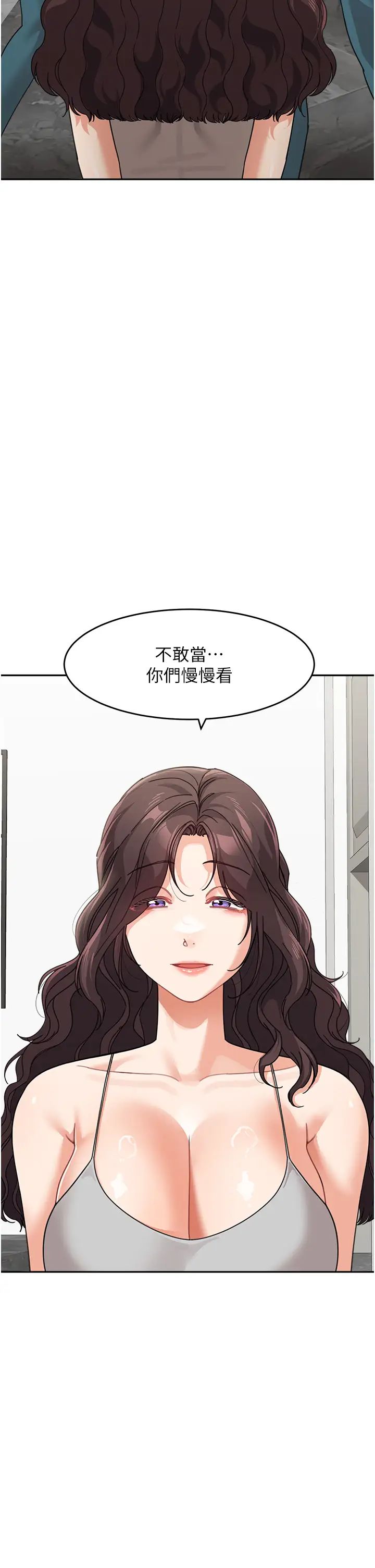 《童顏繼母》漫画 第50話最終話-雪莉，我愛妳♥