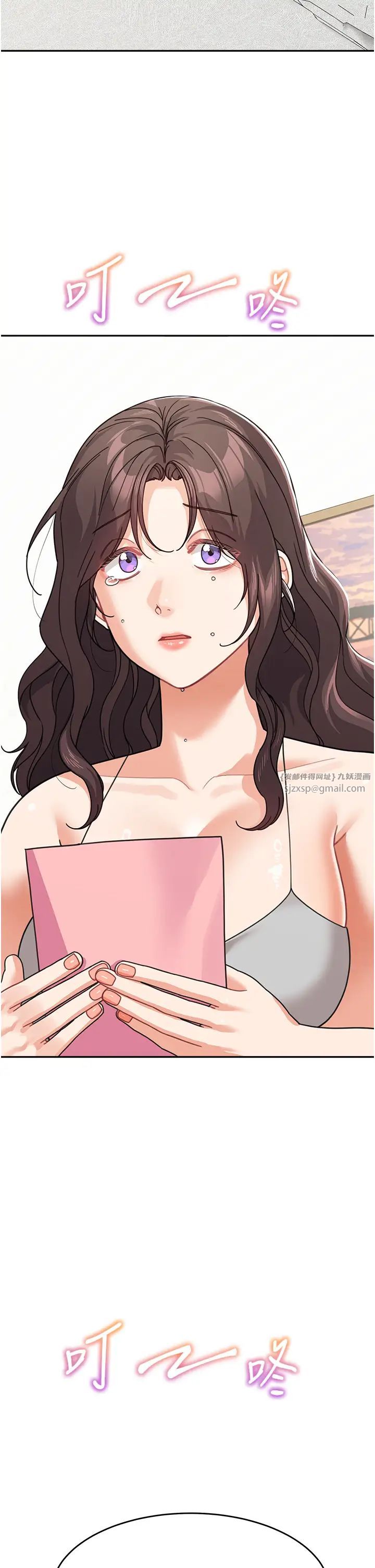 《童顏繼母》漫画 第50話最終話-雪莉，我愛妳♥
