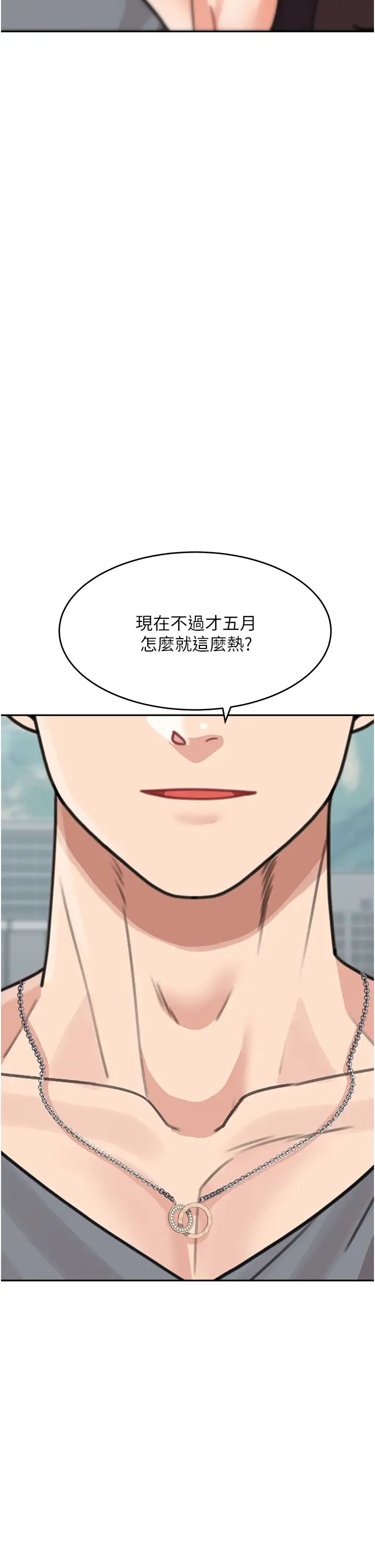 《童顏繼母》漫画 第50話最終話-雪莉，我愛妳♥