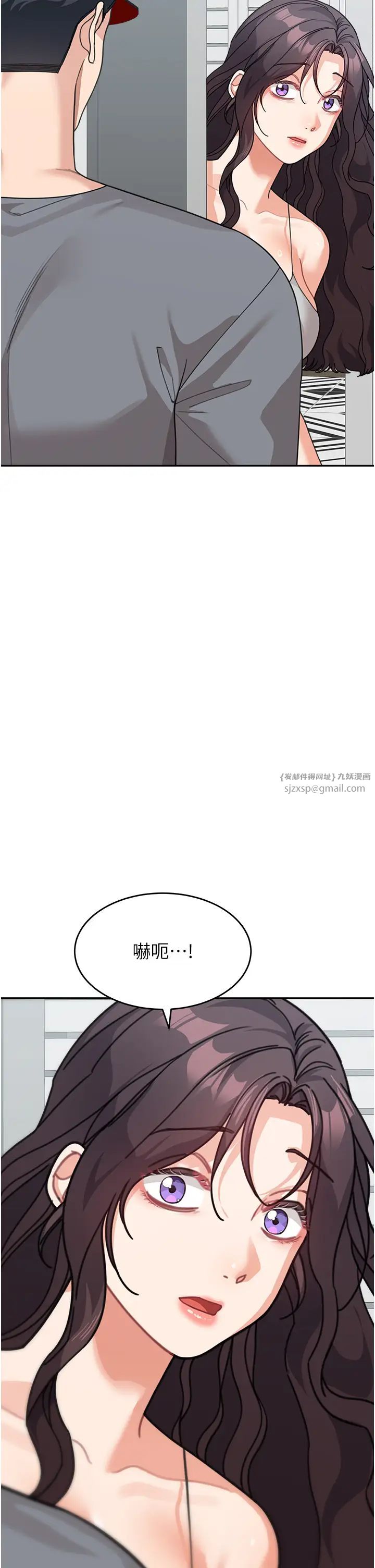 《童顏繼母》漫画 第50話最終話-雪莉，我愛妳♥