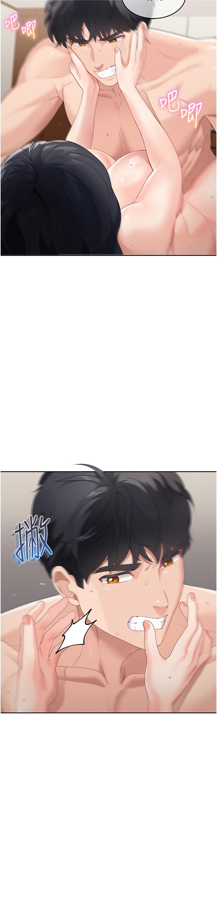 《童顏繼母》漫画 第6話-姐姐的熱烈歡迎