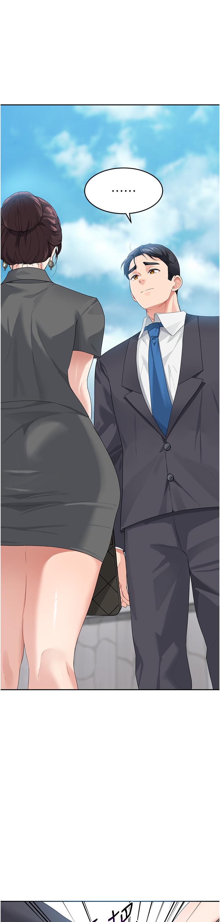 《童顏繼母》漫画 第8話-這樣舔對嗎？