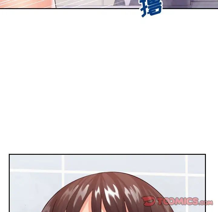 《同一屋檐》漫画 第25話