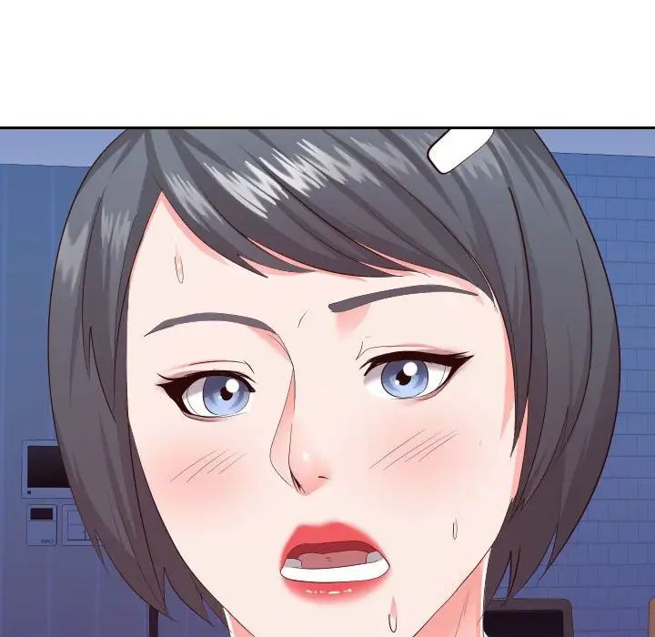 《同一屋檐》漫画 第26話