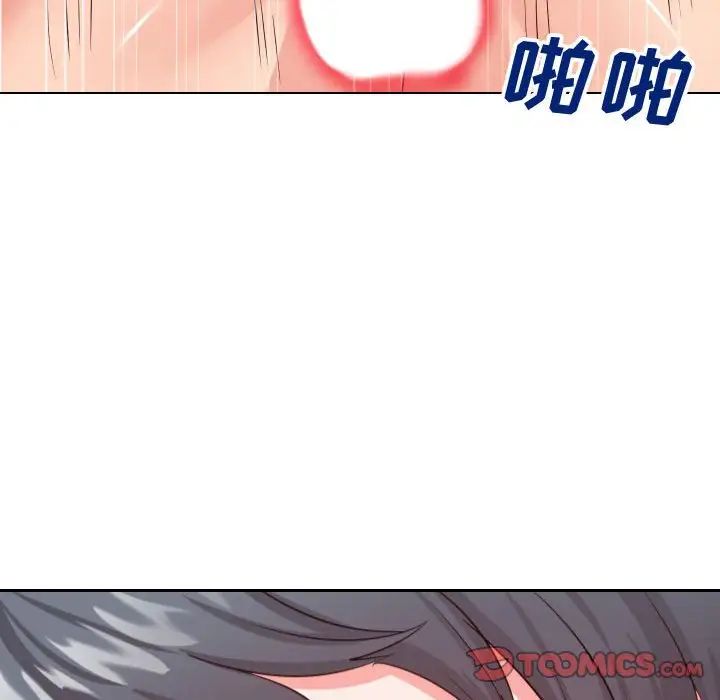 《同一屋檐》漫画 第26話