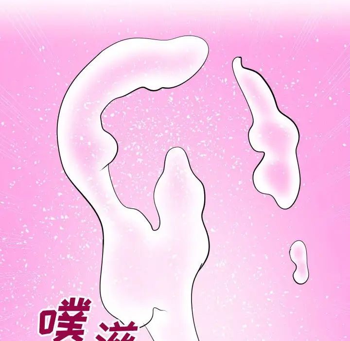 《同一屋檐》漫画 第27話