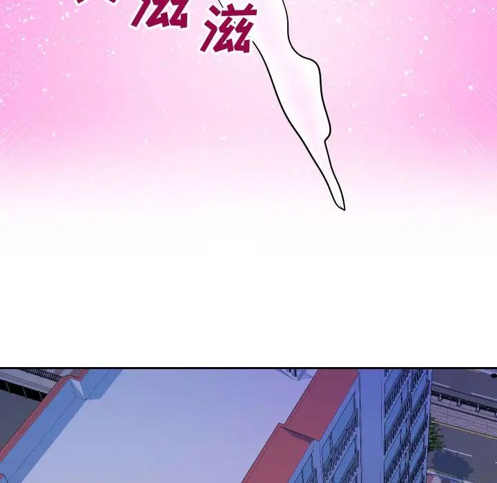 《同一屋檐》漫画 第27話