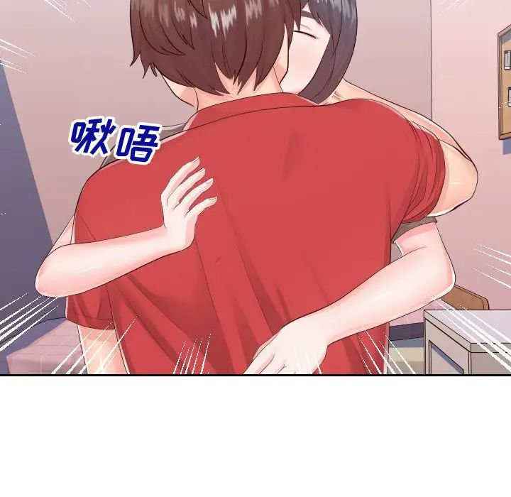 《同一屋檐》漫画 第28話